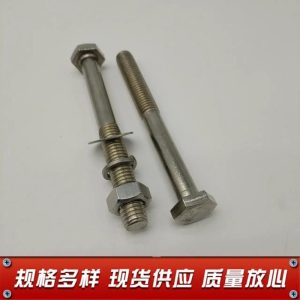Hex Bolt A2-70 Stainless (M5-M16)