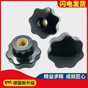 Star Grip Knob (d32-d80)