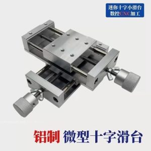 Manual Linear Stage 40mm
