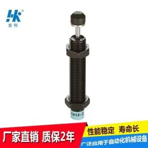 Adjustable Shock Absorber AC